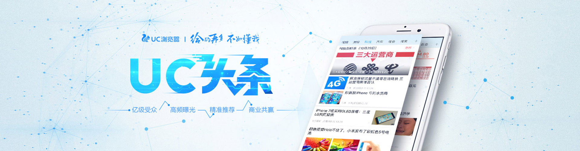 澎湖信息流代运营