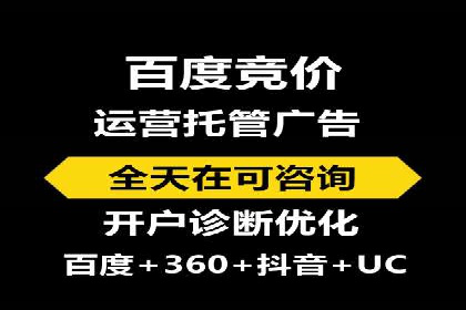 百度竞价如何提升转化率？看这些成功案例