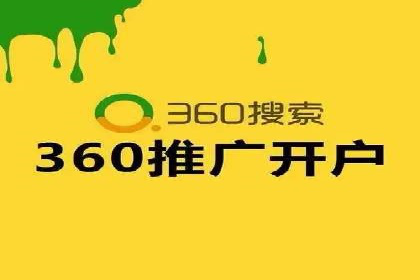 sem代运营推广公司如何助力企业实现线上增长
