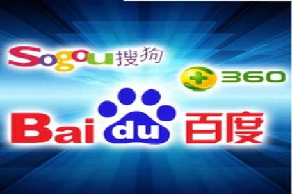 百度推广返点，助力广告主实现双赢